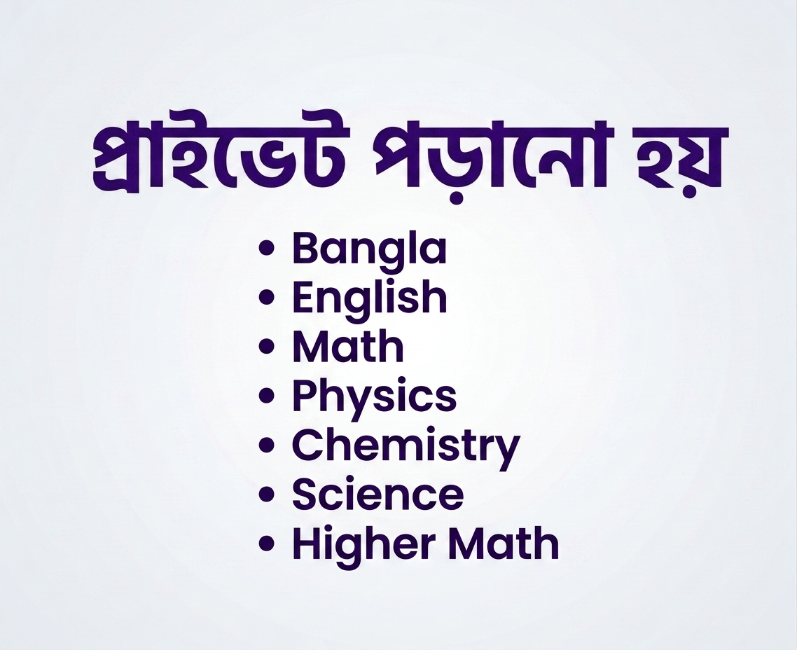 MaleTutor Class11 Chemistry Biology