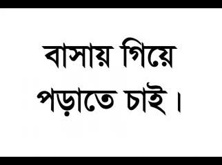 Madrasa Medium Tutor For Class 4 Student-5 Days/Week