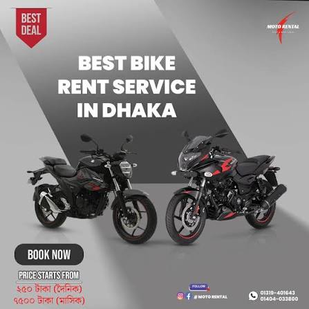 Certified Hourly Tourist Bike Rental