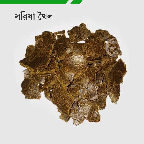 Mustard Oil Cake (Shorishar Khol) 50kg